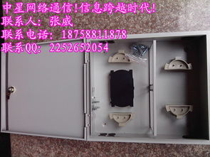 寧波慈溪市中星通信設(shè)備廠通信器材報(bào)價(jià)與產(chǎn)品展示